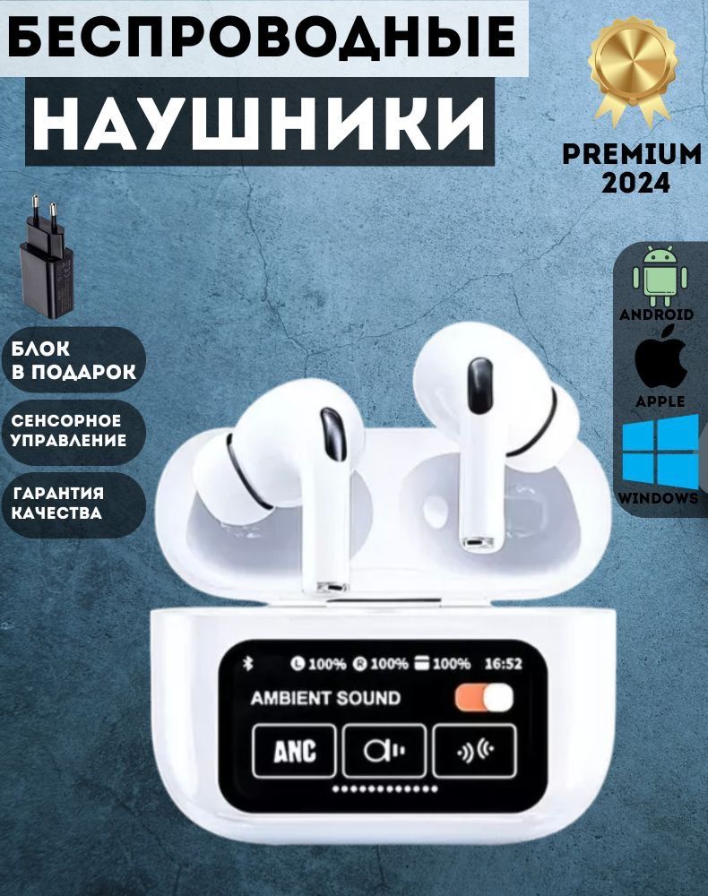 Наушники беспроводные с микрофоном, Bluetooth, USB Type-C, белый