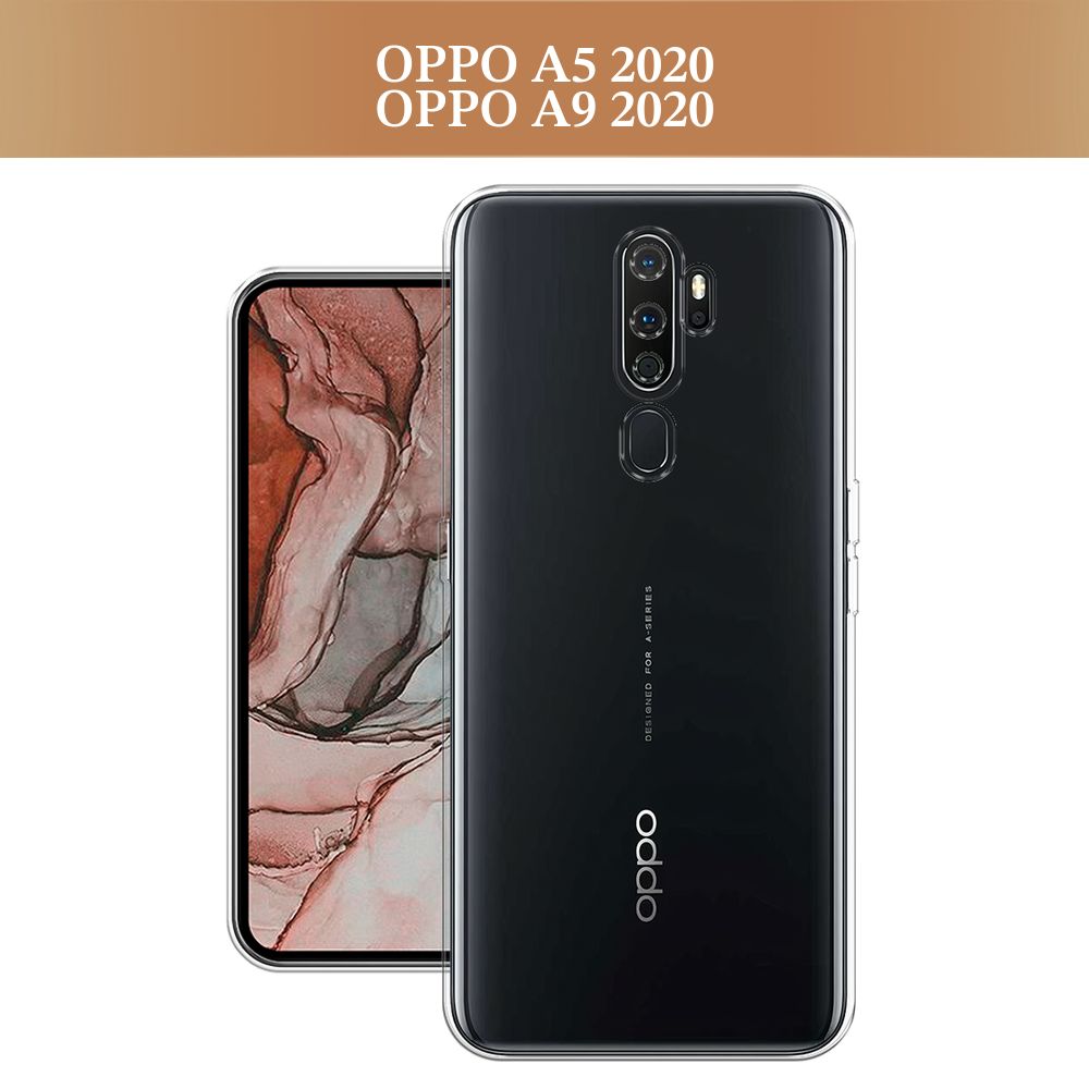 Силиконовый чехол на Oppo A5/A9 2020 / Оппо A5/A9 2020, прозрачный