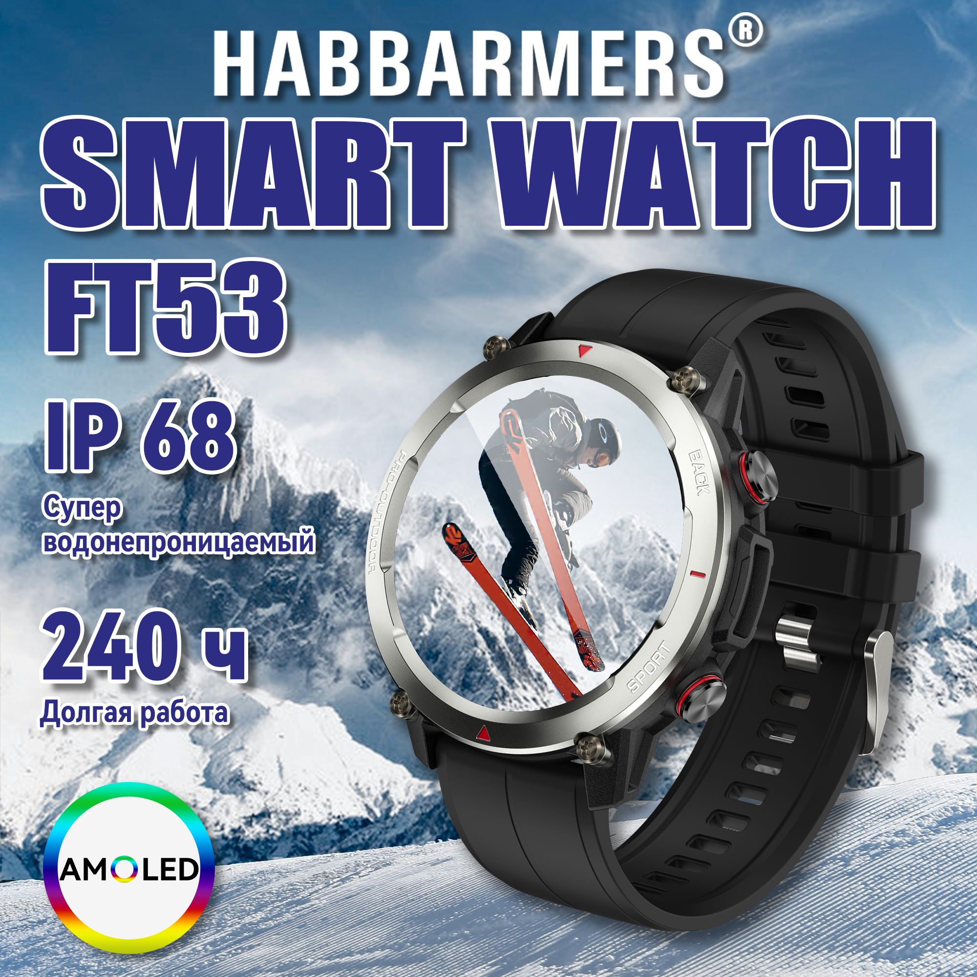 СмартчасыHABBARMERSOFFICIALFT53SmartWatch,48mm,мужские,черный