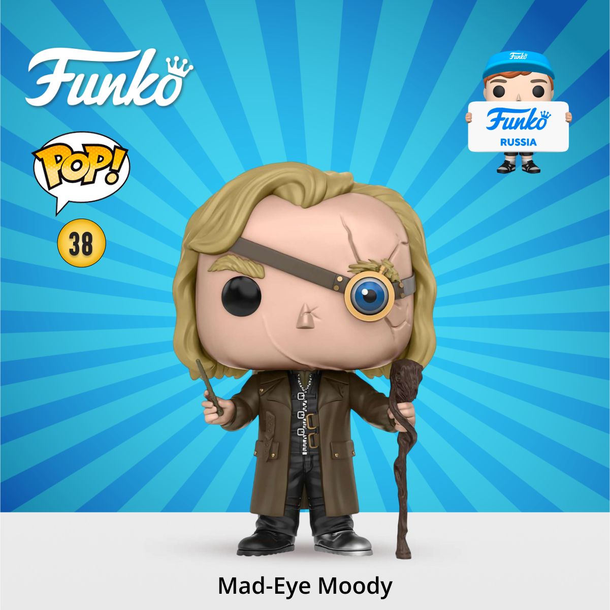 ФигуркаFunkoPOP!VinylHarryPotterMad-EyeMoody10990