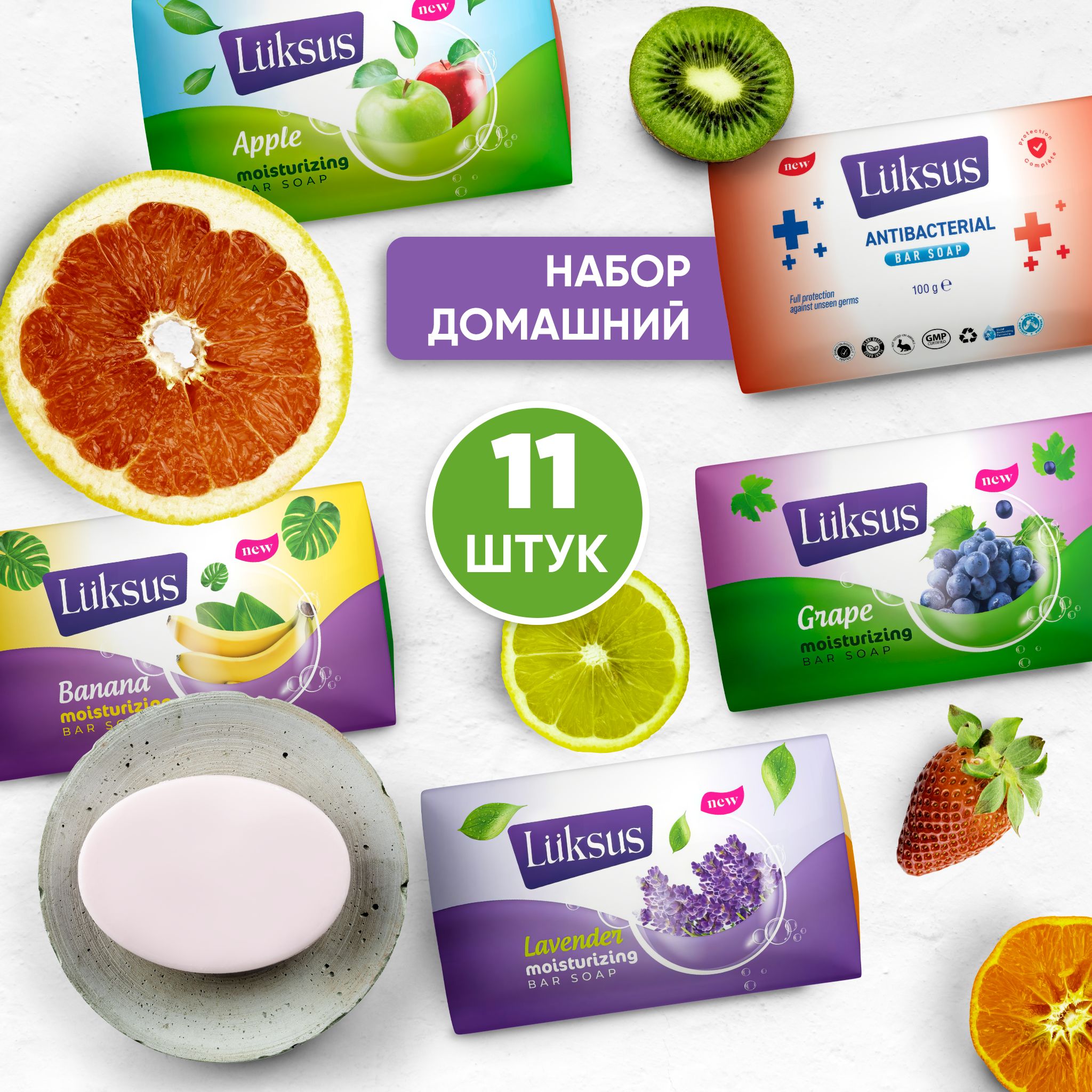 Набор "Домашний"...