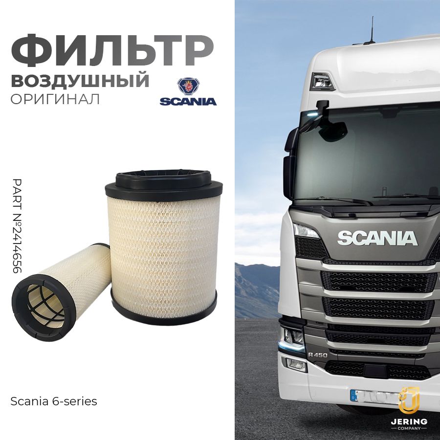 冬さま　usafilm Фильтр воздушный Masuma MFAN216 на Nissan Qashqai J11. В