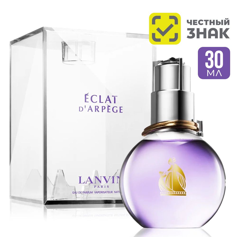 Lanvin Вода...