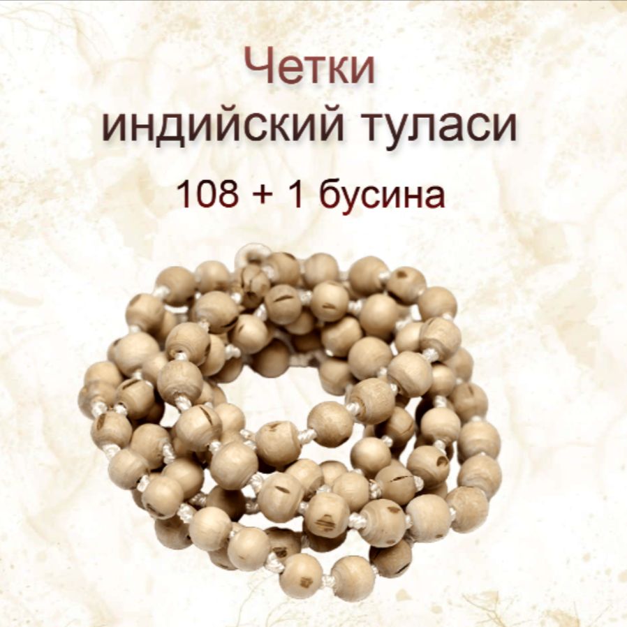 Четки туласи 10 мм