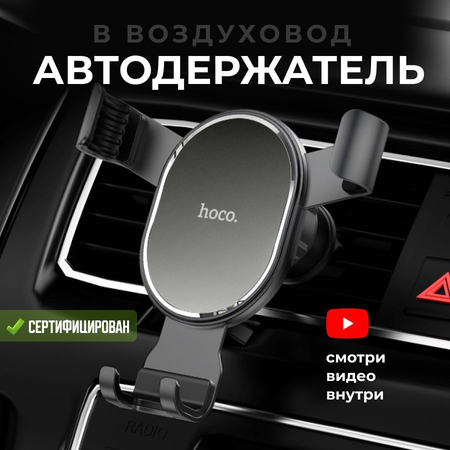 Рукастый Джонни Держатель автомобильный, Зажим, диагональ 6"