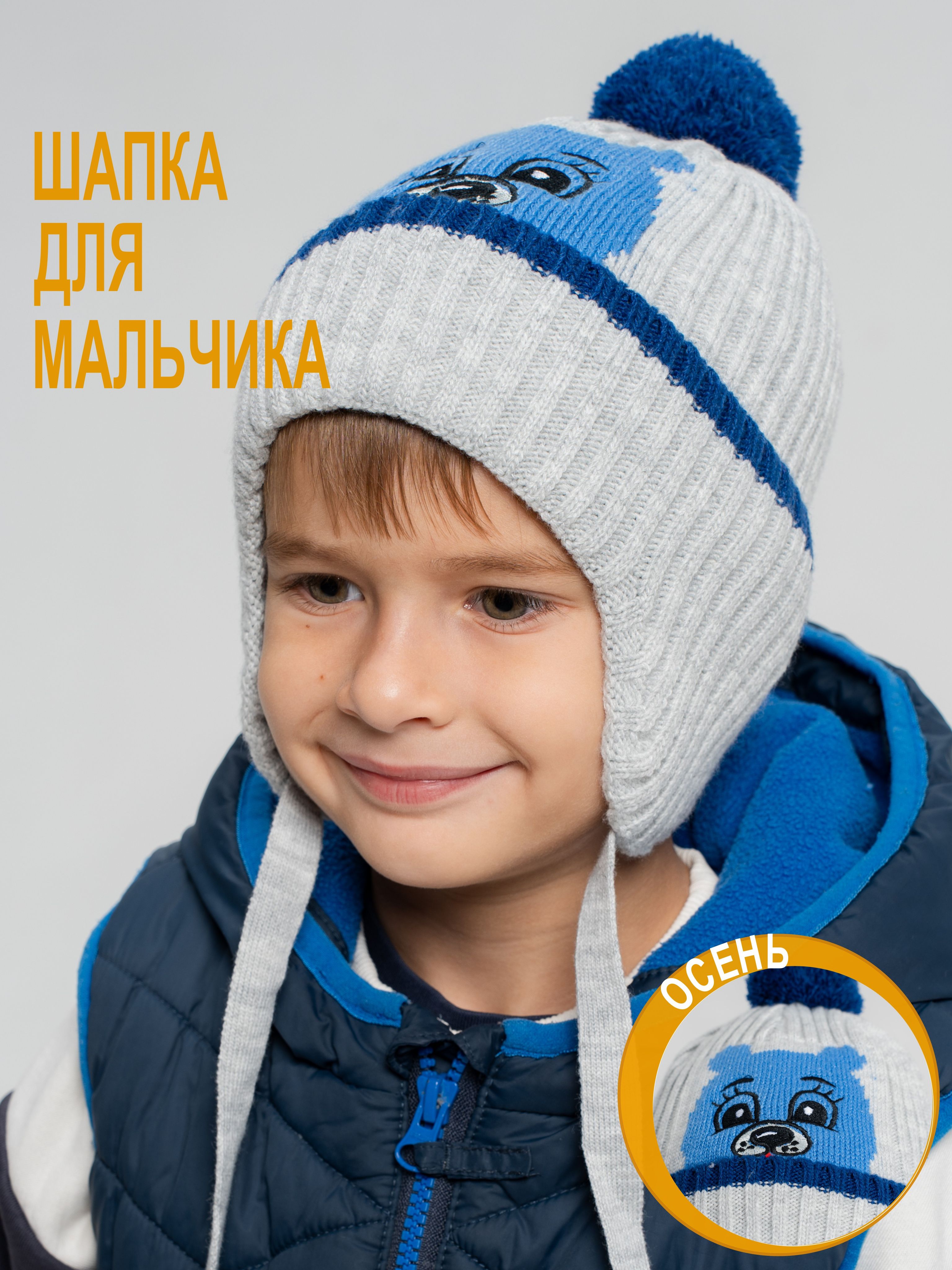 Шапка Horiv купить на OZON по низкой цене (1626229121)
