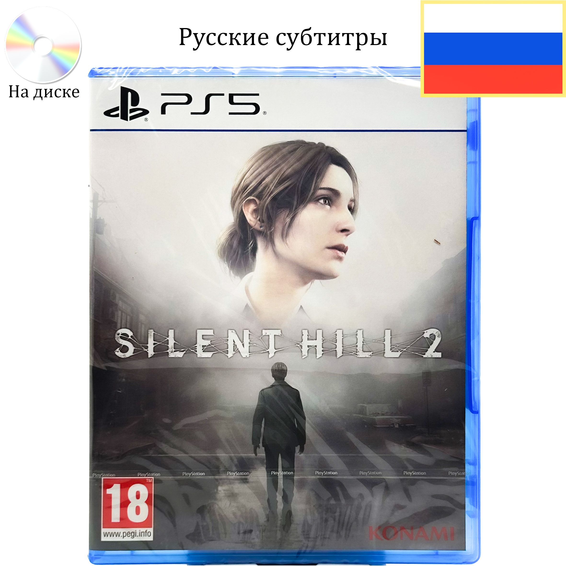 Игра Silent Hill 2 (PlayStation 5, Русские субтитры)