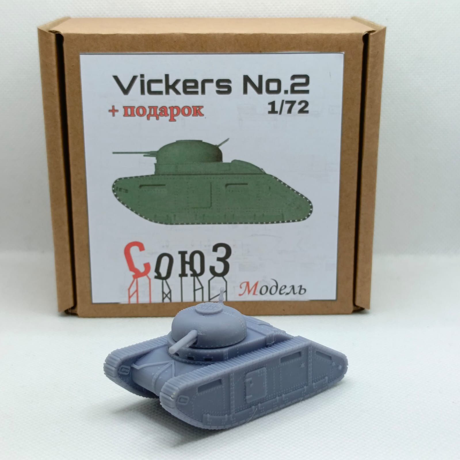 Модель танка Vickers No.2, 1:72 + подарок