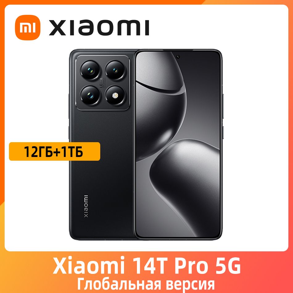 XiaomiСмартфонXiaomiMi14TPro5GNFCГлобальнаяверсия144ГгцAMOLED-дисплей,50МПкамераLeica,Поддержкарусскогоязыка12/1ТБ,черный