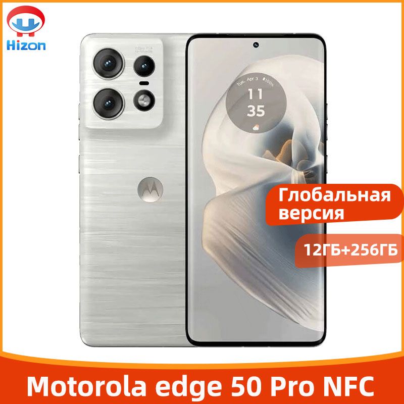 MotorolaСмартфонMotorolaedge50Pro5GNFCГлобальнаяверсиябатареяемкостью4500мАчсмартфонбыстроезарядноеустройствомощностью125Вт,Snapdragon7поколения3поддерживаетрусскийязык12/256ГБ,белый