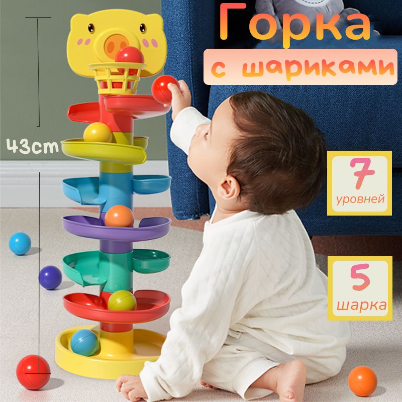 Зайкинагоркас5шариками,7слой,MOOZMom&BabyРазвивающаяигрушка,Пирамидкадлямалышейот1года