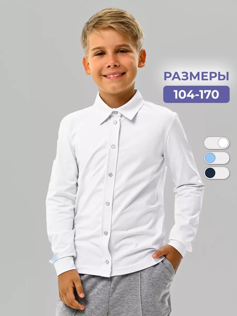 Рубашка VeryPeri Белая купить на OZON по низкой цене (1726469303)