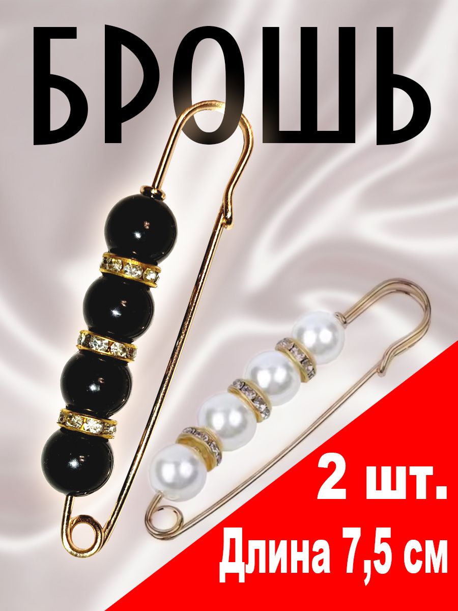 VADA BEST Брошь...