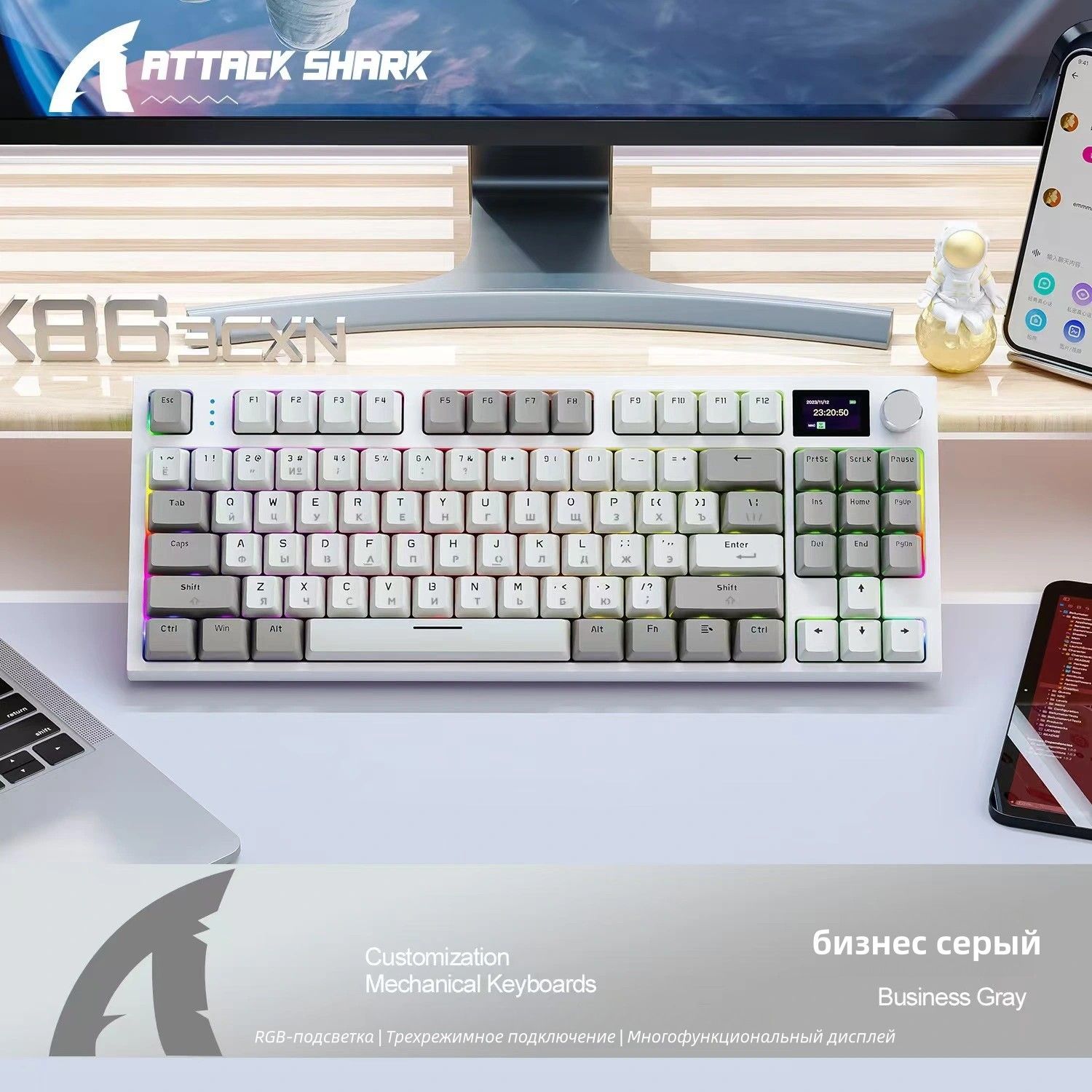 ATTACK SHARK Игровая клавиатура беспроводная K86 RGB, Русская раскладка, белый, серый