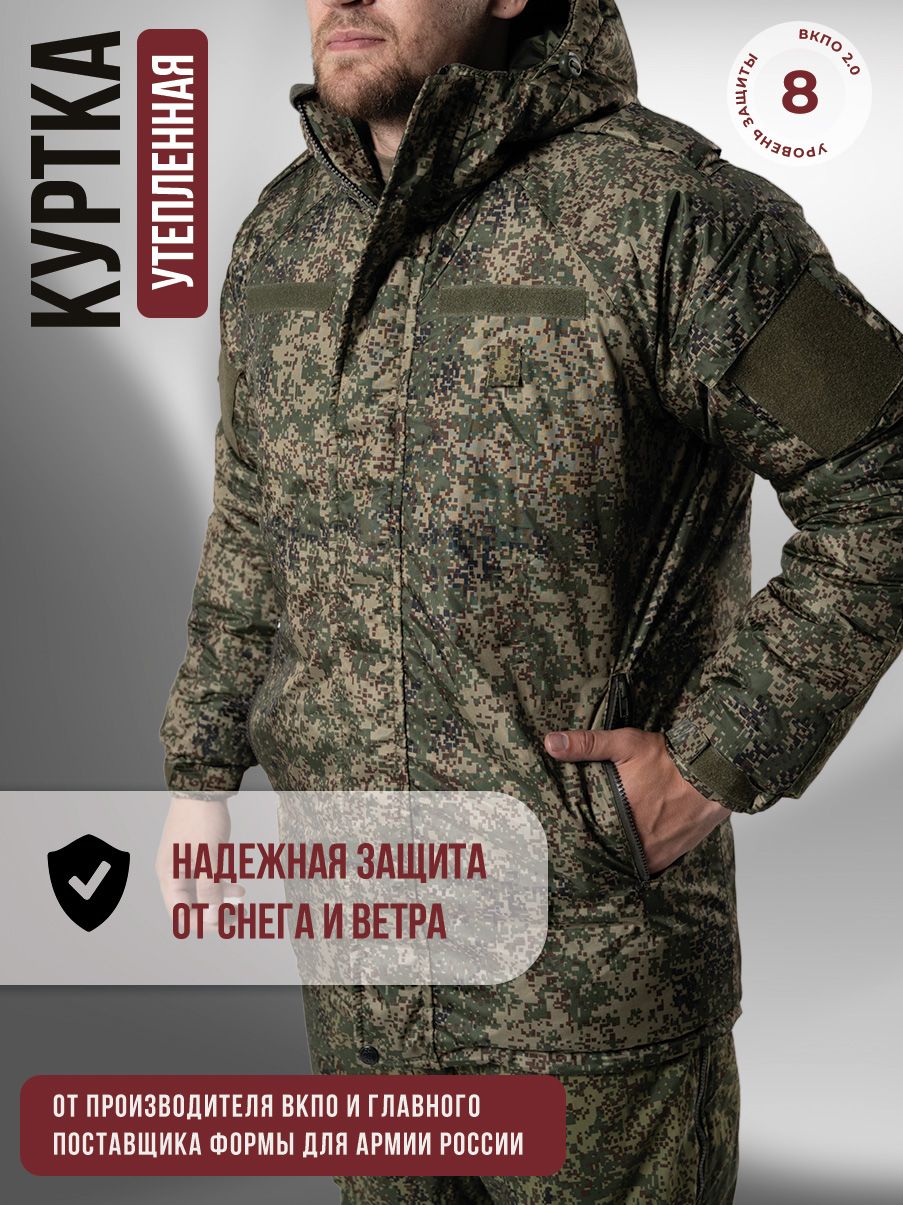 Куртка ПОЛИГОН...