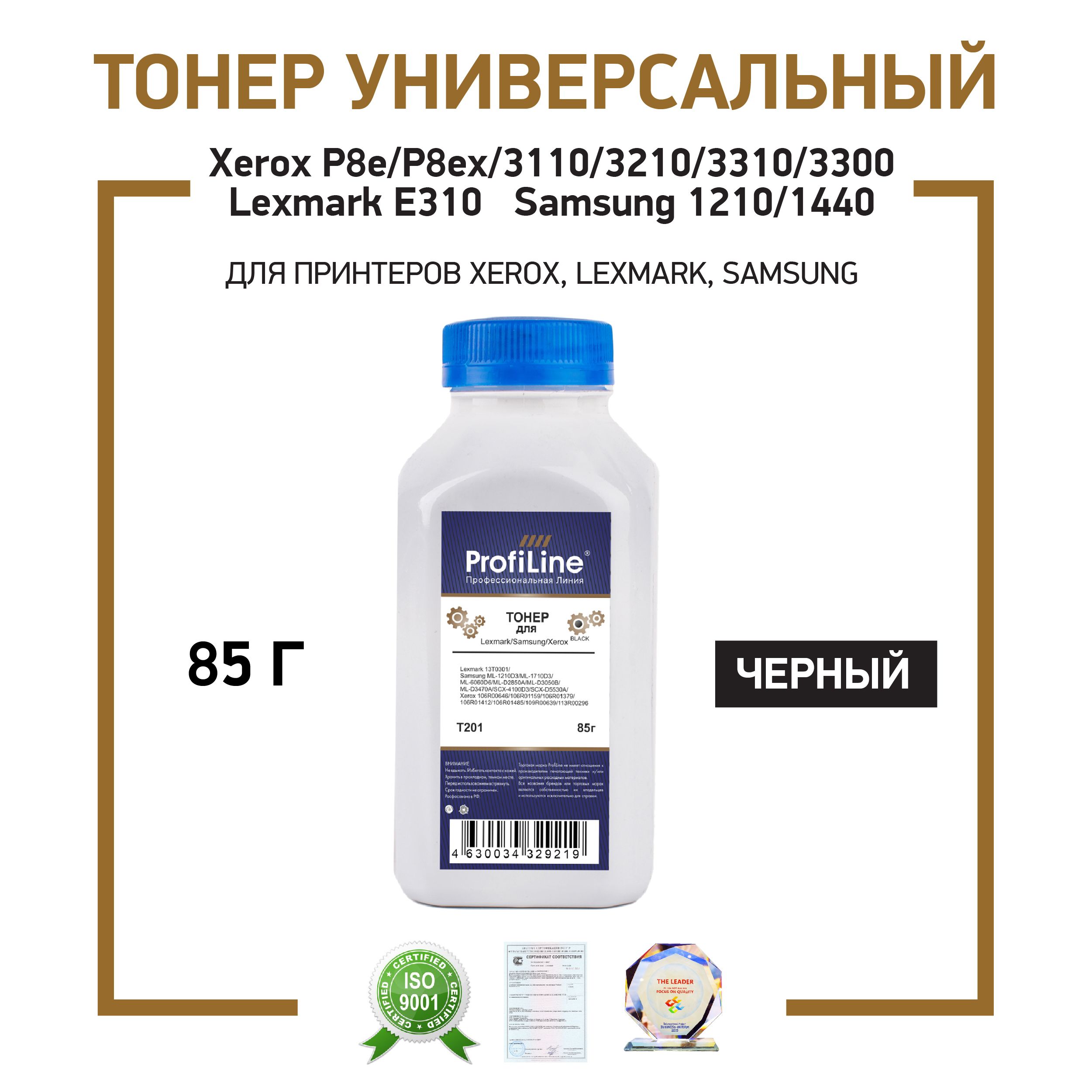 Тонер ProfiLine для Samsung, Xerox 85гр (T201)