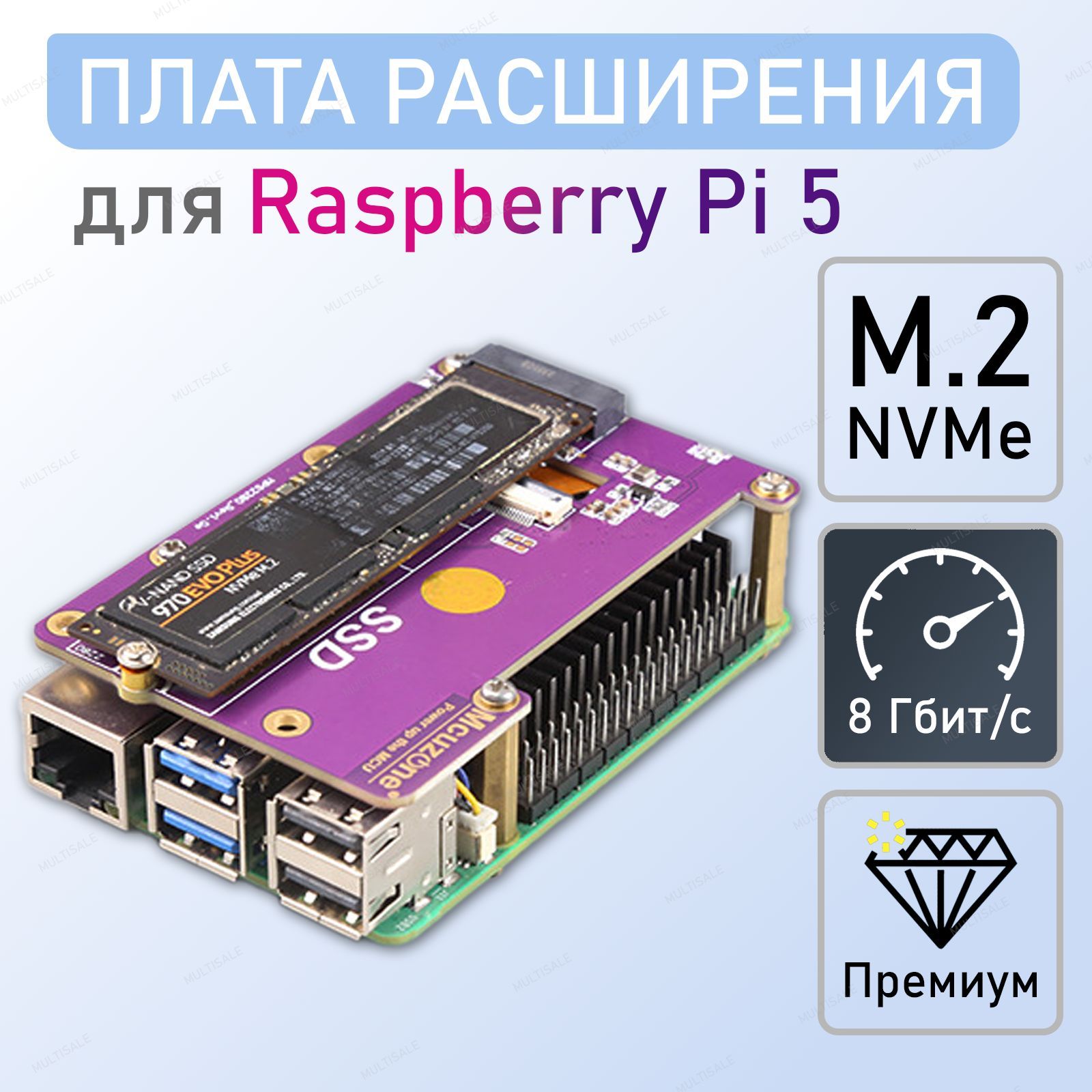 ВерхняяплатарасширениядляустановкиSSDM.2NVMeнаRaspberryPi5,адаптерпереходниксPCI-Expressx1наM.2NVMe