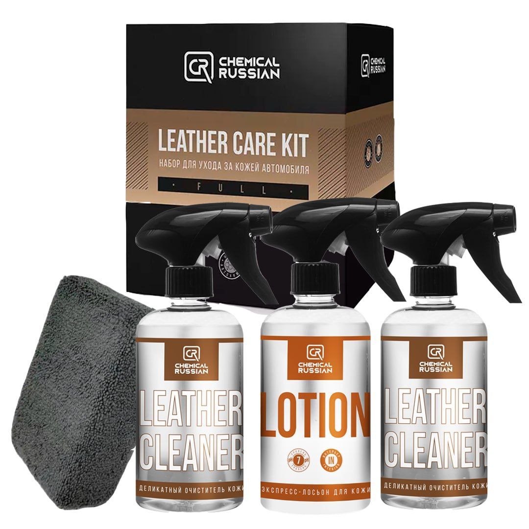 Очиститель кожи салона автомобиля - Leather Care KIT FULL, Chemical Russian, набор автохимии, 500 + 500 мл