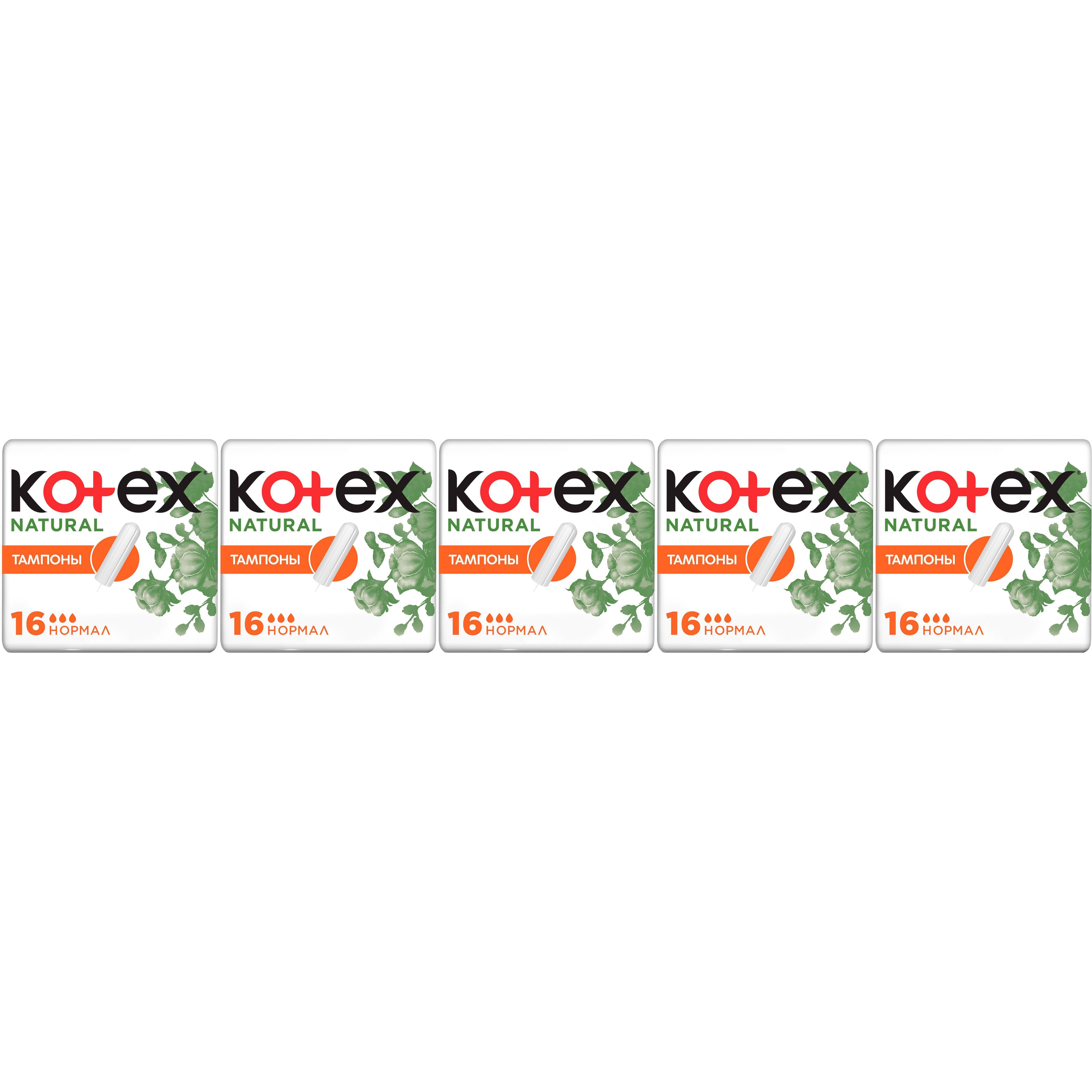 Тампоны Kotex Natural normal 16 шт, набор: 5 штук