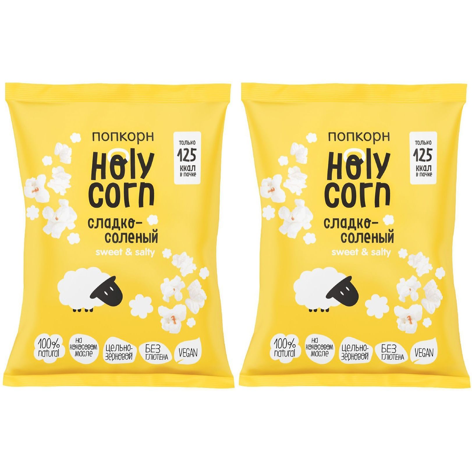 Попкорн Holy Corn сладко-соленый 30 г, набор: 2 штуки