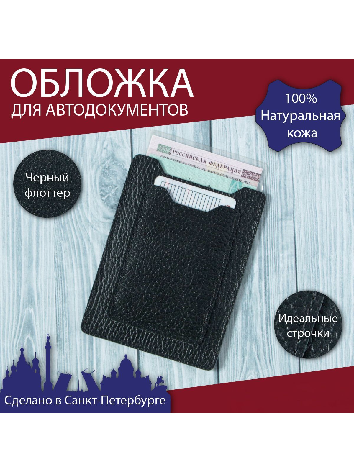 MIDEMO Обложка для...