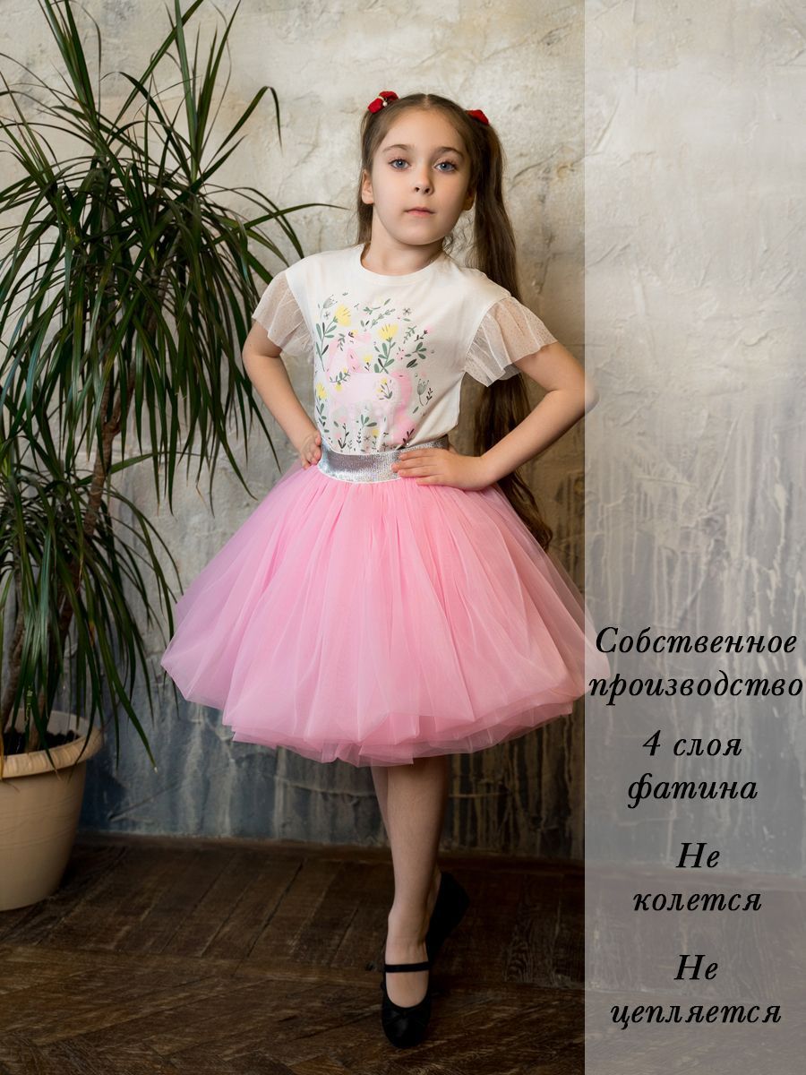 Юбка купить на...