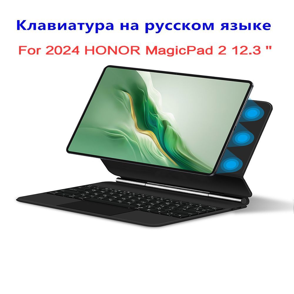 КлавиатураRY-MagicPad212.3-MKJP-HS-EY,черный