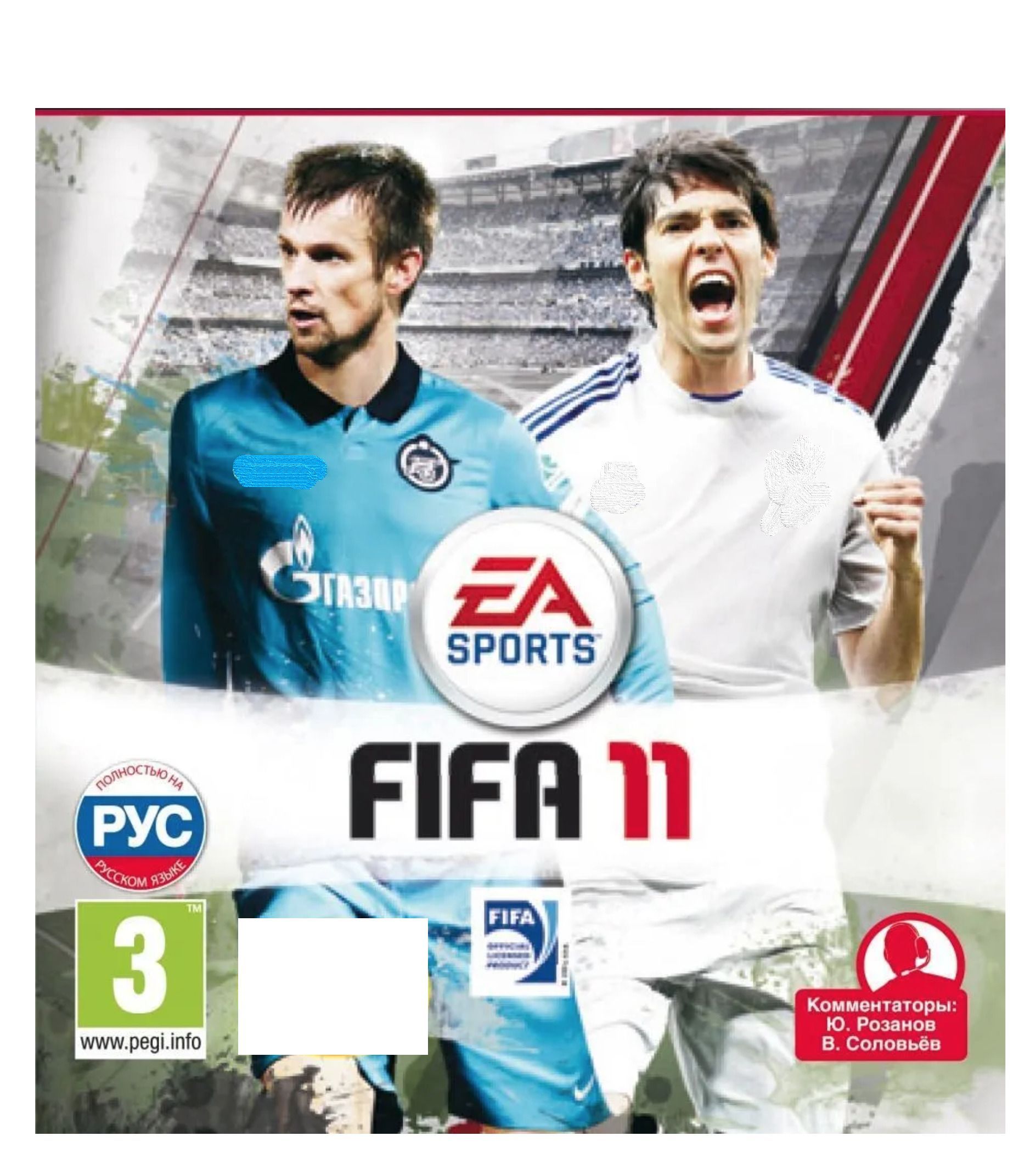 Игра FIFA 11 (PlayStation 3, Русская версия)