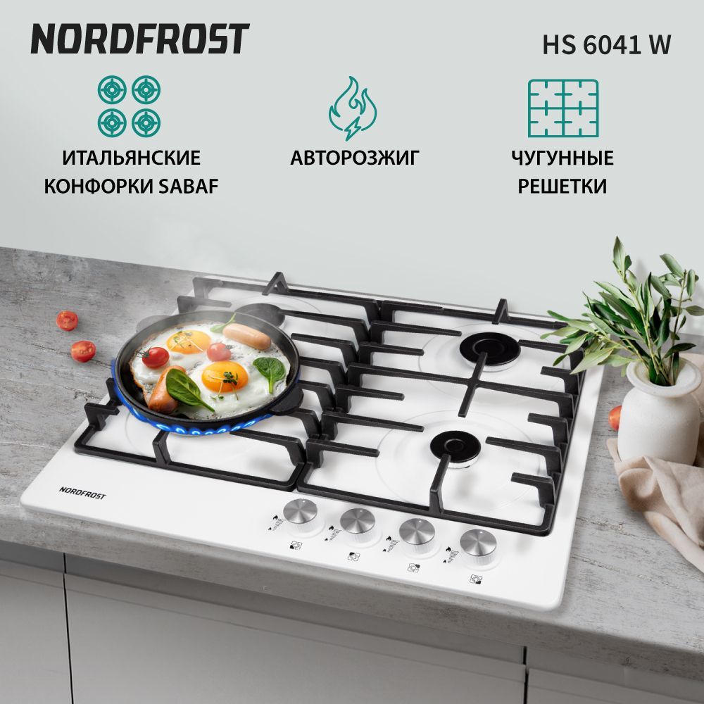 Газовая варочная поверхность NORDFROST HS 6041 W, белая эмаль