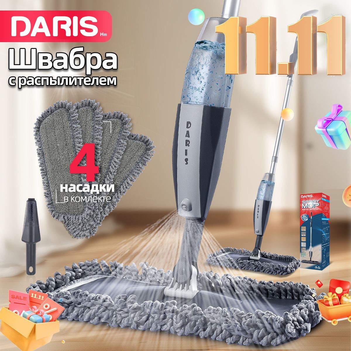 Daris Швабра, длина 120 см