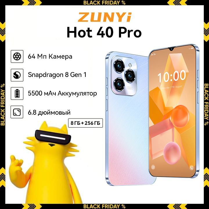 ZUNYIСмартфонSparkgo2024，Hot40Pro,русскаяверсия,сеть4G,двеSIM-карты,ударопрочнаяиводонепроницаемаязащита,мощныйпроцессор,плавнаяигроваяфункция,гибкаякамера,длительноевремяавтономнойработы,подарки,подаркидлясемьи，Ростест(EAC)8/256ГБ,синий