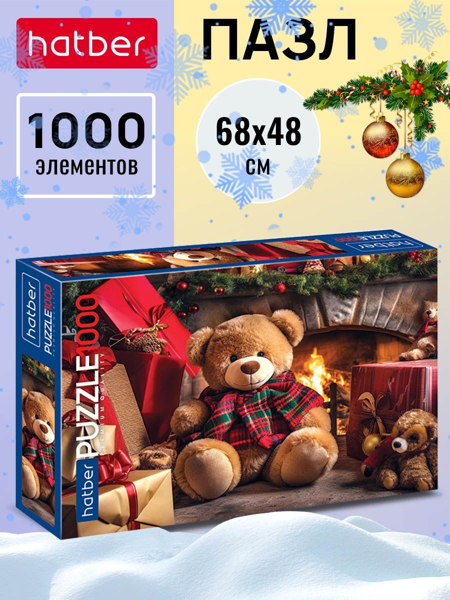 Пазл Premium Hatber 1000 элементов 680х480мм