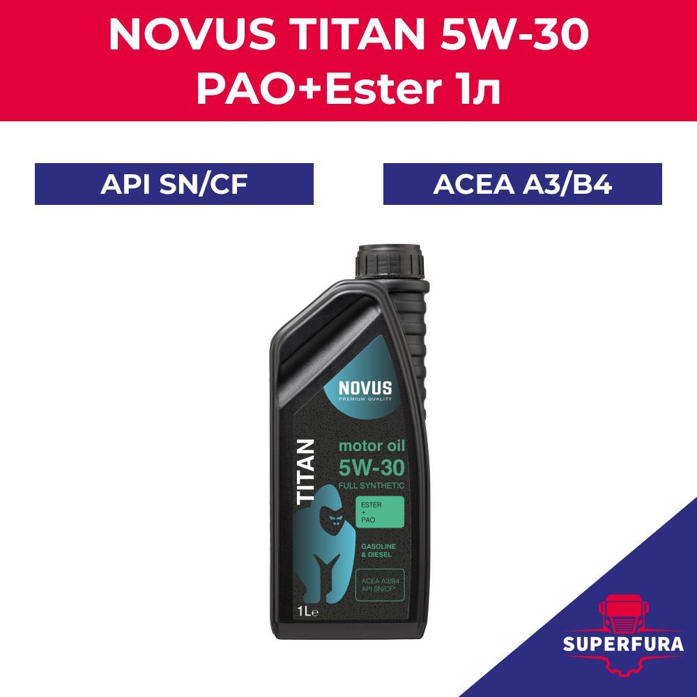 NOVUSTITAN5W-30Масломоторное,Синтетическое,1л