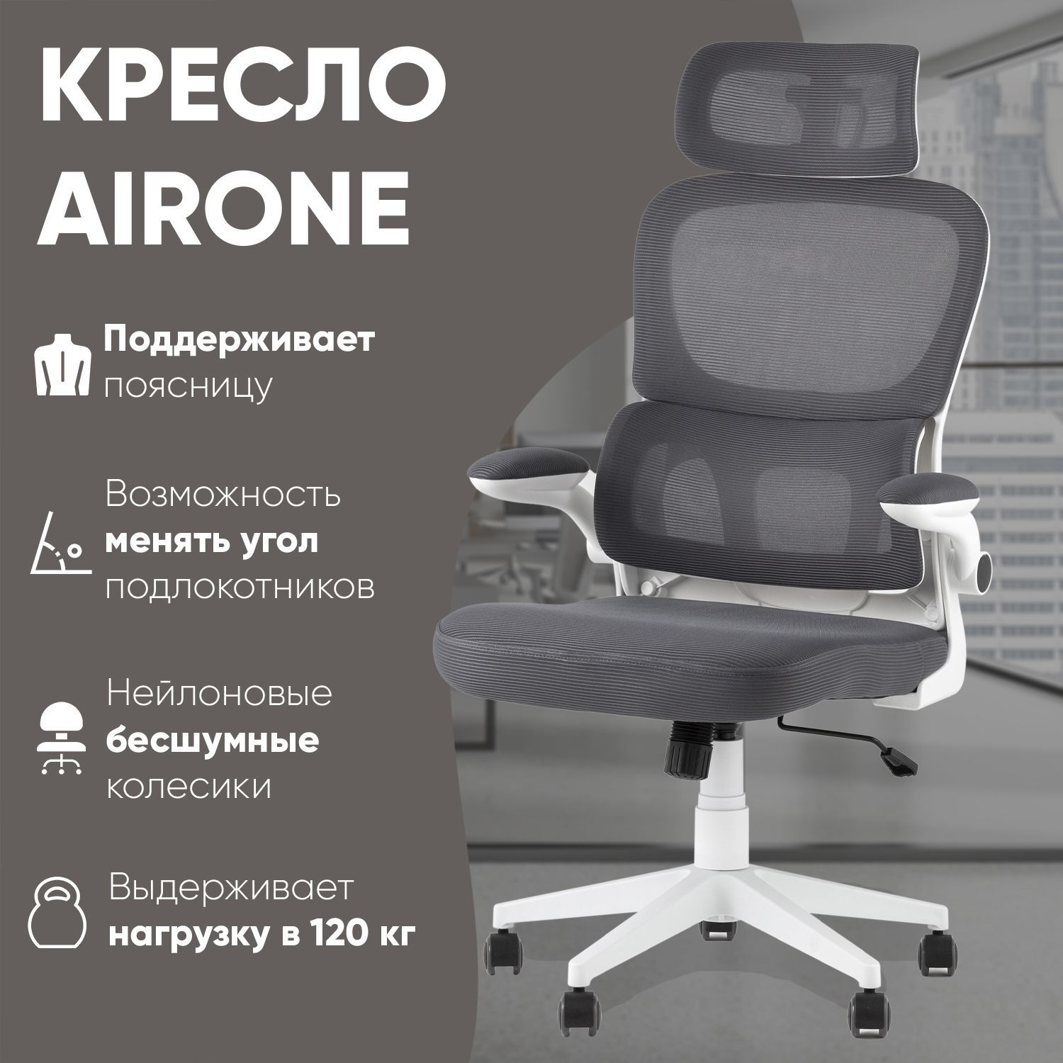 StoolGroupОфисноекреслокомпьютерноеTopChairsAironeExpert,серыйExpert