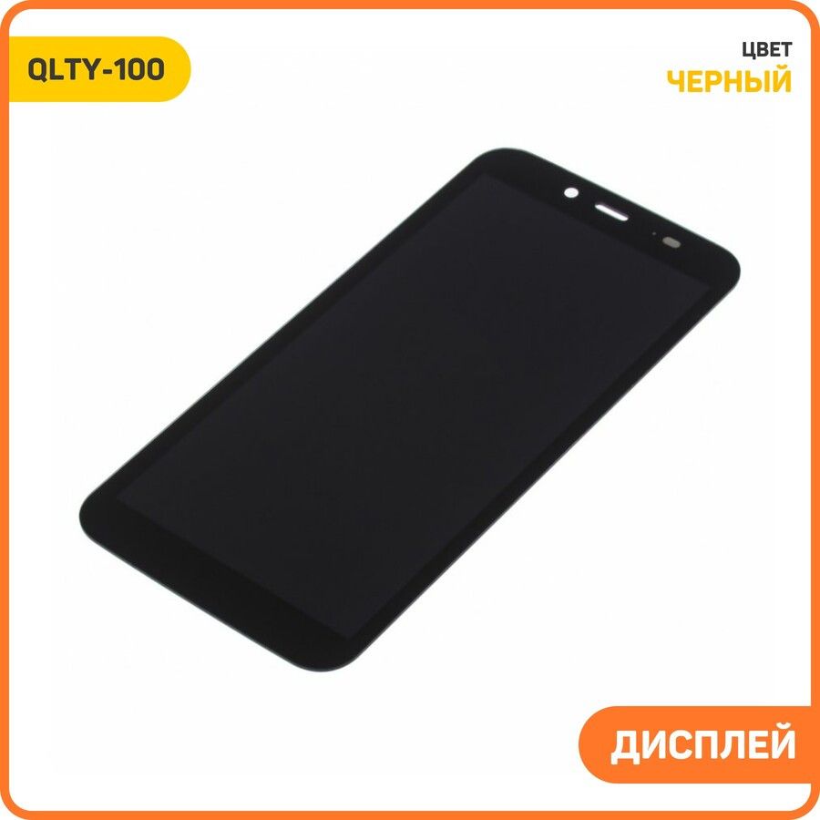 ДисплейдляBlackviewBV5500Pro(всборестачскрином)черный,QLTY-100