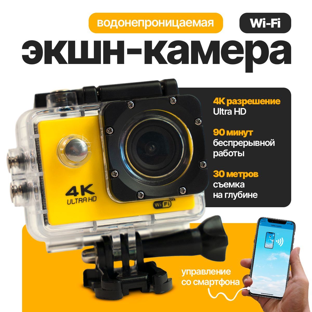 Экшн-камера Shulopal...