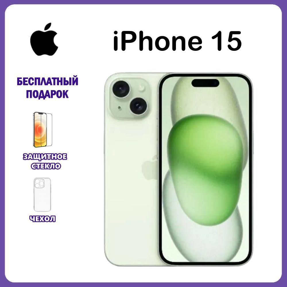 AppleСмартфонAppleiPhone15DualSIM128ГБ,зеленый