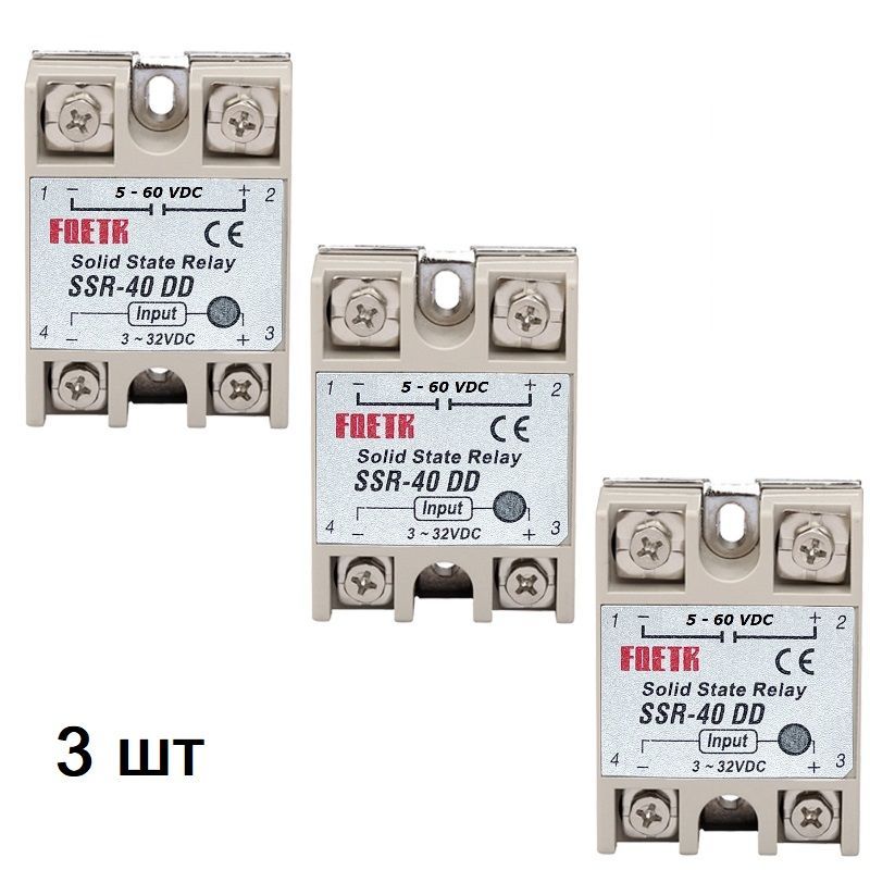 Реле твердотельное постоянного тока коммутация DC 5 - 60В 40А, управляющее напряжение DC 3 - 32В 3 шт