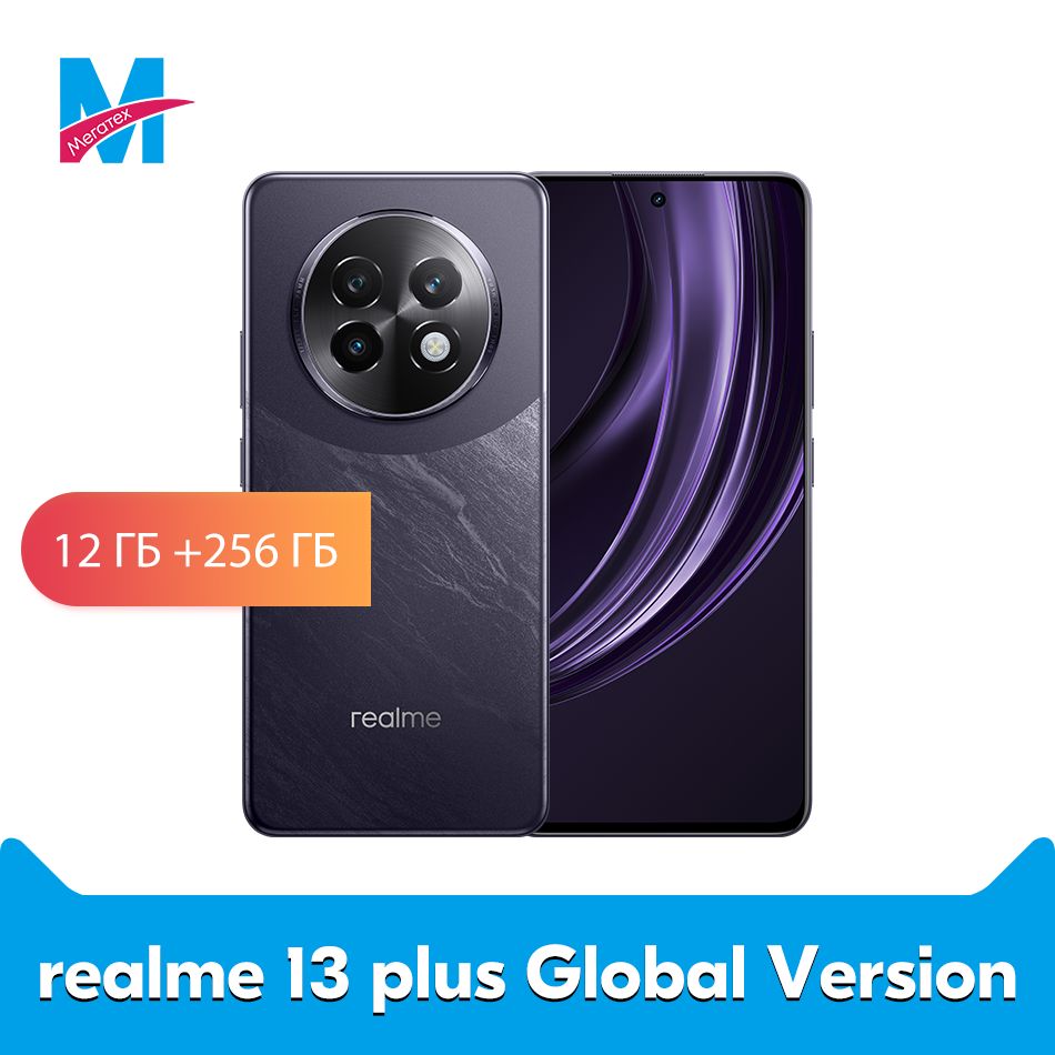 realmeСмартфонГлобальнаяверсияRealme13PlusNFC5Gсдиагональюдисплея6,67",50-мегапиксельнойOIS-камеройсчастотой120Гц,аккумуляторомемкостью5000мАчи80-ваттнойподзарядкой,разрешением7300пикселей.12/256ГБ,фиолетовый