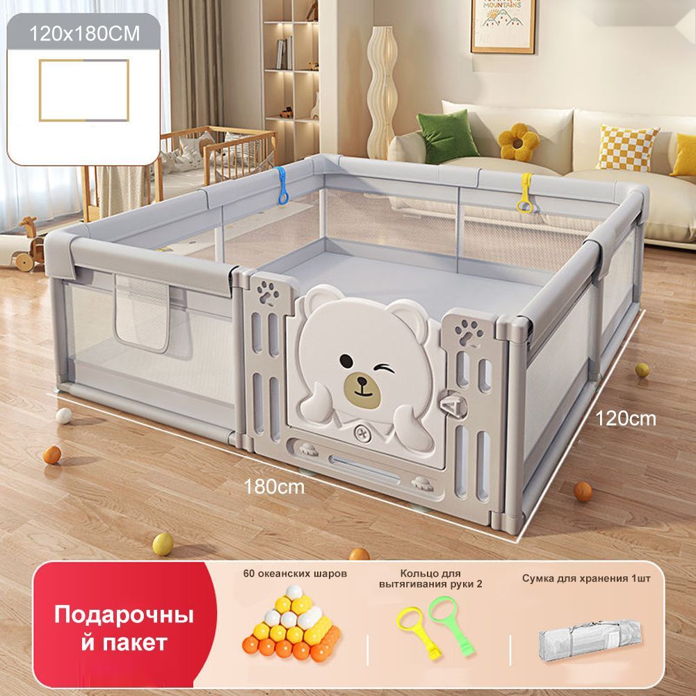 Детский игровой манеж с дверью зеленый Мишка 120*180 + шарики*60