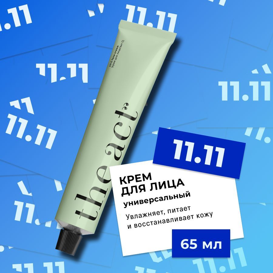 The Act Labs, Крем для...