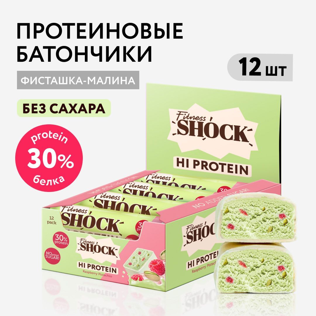 FitnesShock Протеиновые батончики без сахара "Фисташка-малина", 12 шт