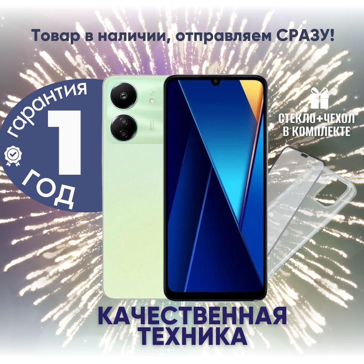 XiaomiСмартфонСмартфонXiaomiPocoC656/128ГБ,зеленый