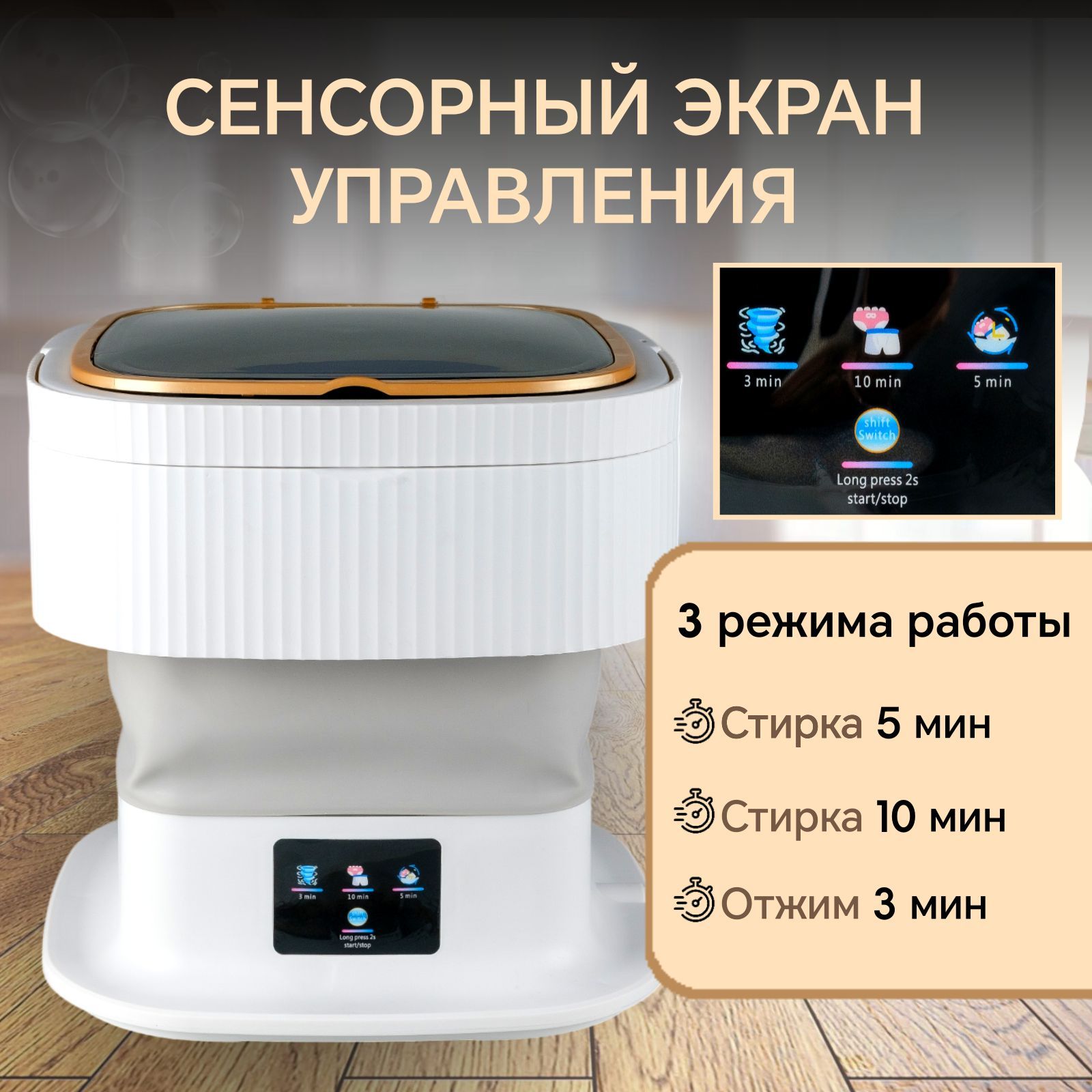 Стиральная машинка мини, портативная машинка с отжимом 11,5 литров(图7)