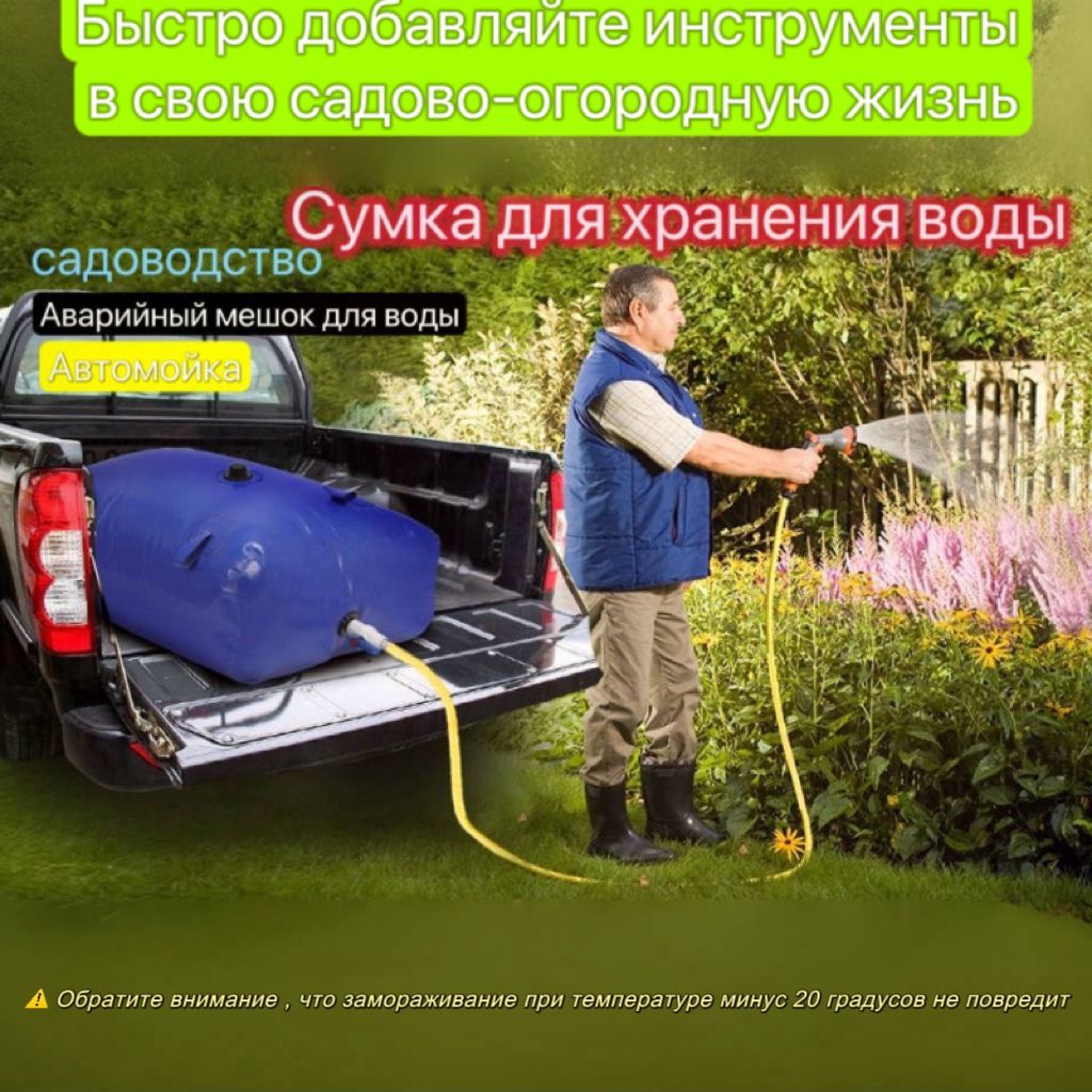 Бочка садоваяПластик