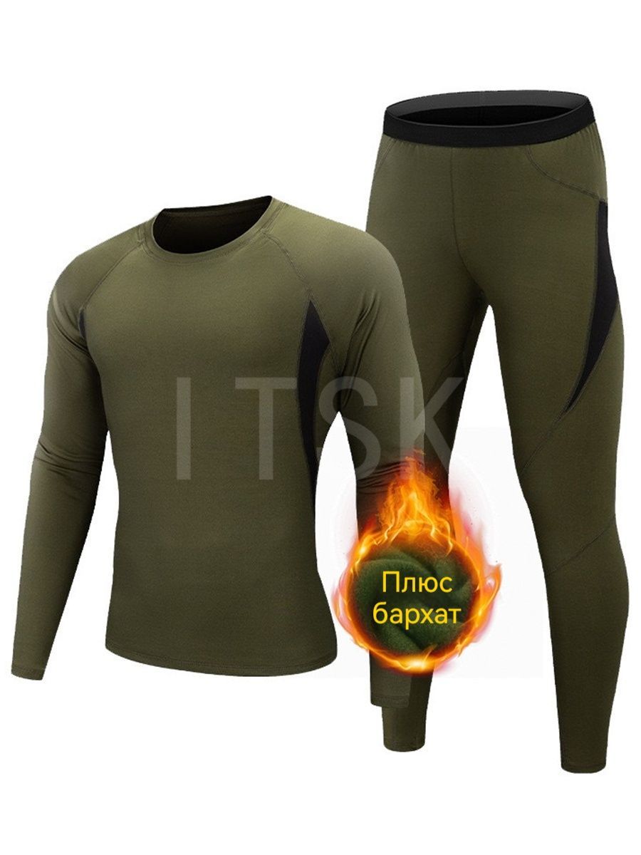 Термотрусы ITSK OUTLET, 1 шт