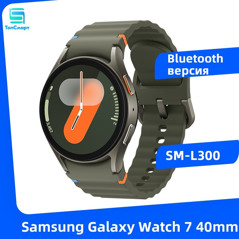 SamsungУмныечасыSamsungGalaxyWatch740ммL300BluetoothВерсияGPSNFCWiFiЧасы1.3