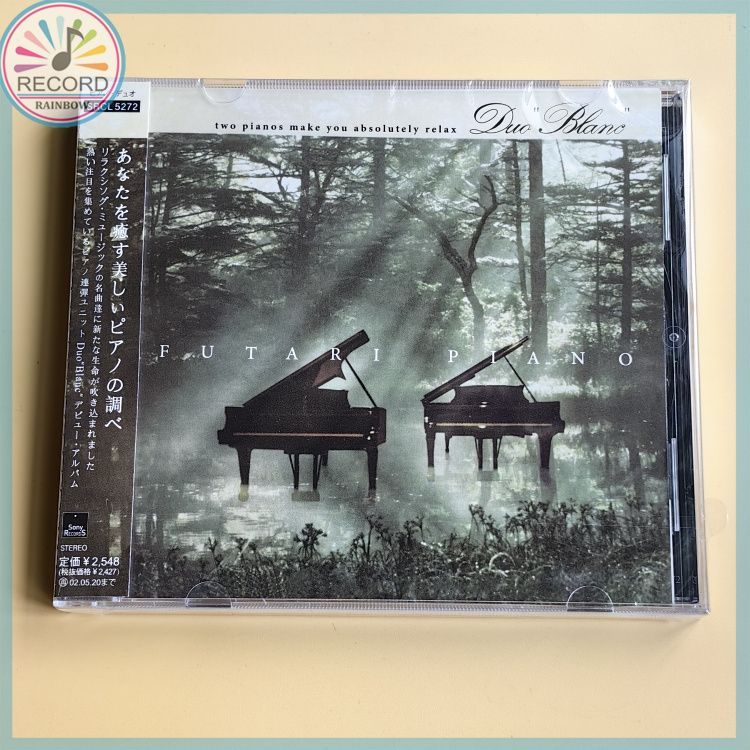 Futari Piano Duo Blanc CD настоящий Герметичная упаковка совершенно новый