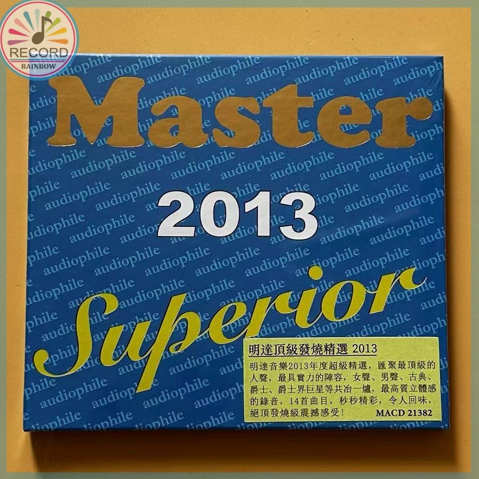 Master 2013 Superior 2013 CD настоящий Герметичная упаковка совершенно новый