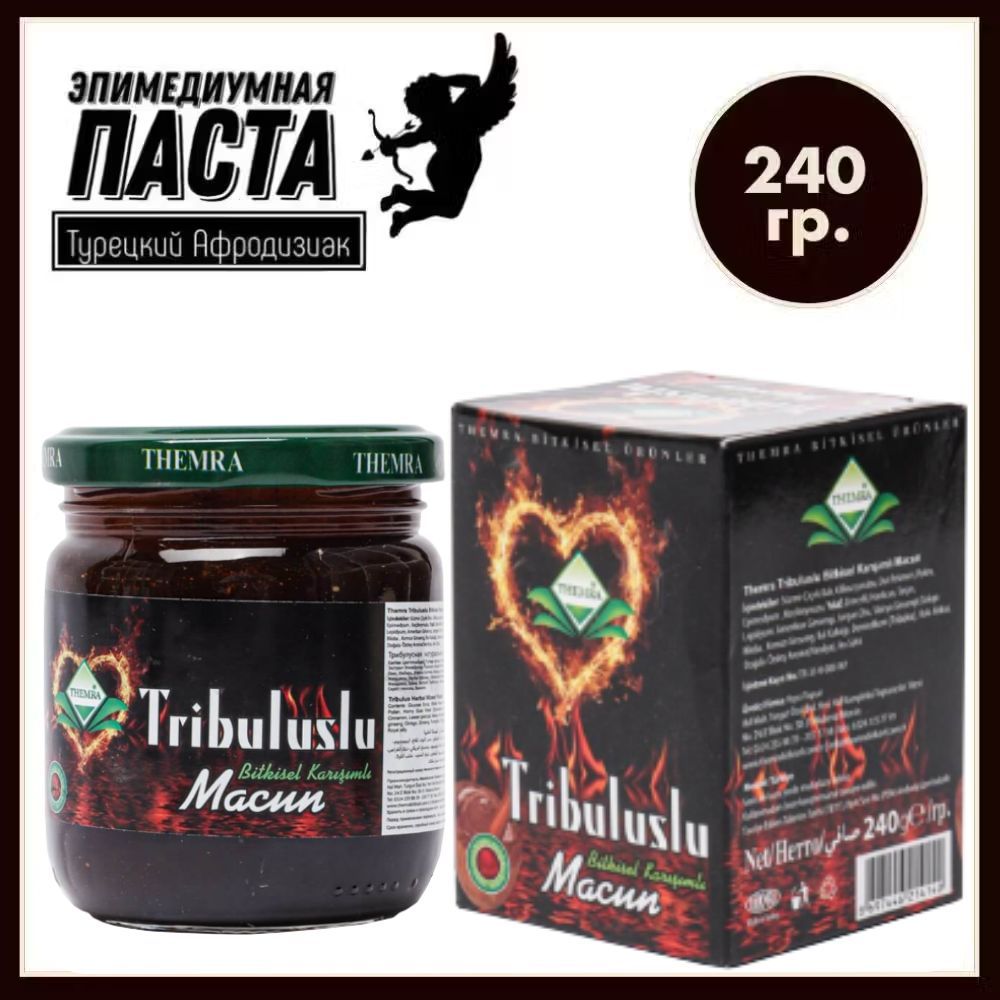 Эпимедиумная турецкая паста новая, Therma NEW, 240 гр. / Мёд для здоровья / возбуждающий